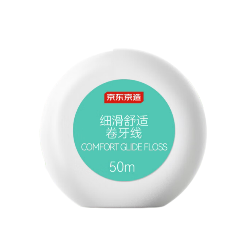 京东京造便携护龈牙线卷50m*2