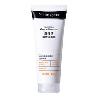 露得清深层清洁氨基酸洗面奶男士女生温和保湿绵密泡沫洁面乳