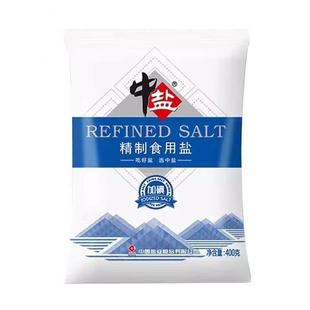 中盐精制食用盐加碘食盐家用厨房炒菜盐巴调味细盐