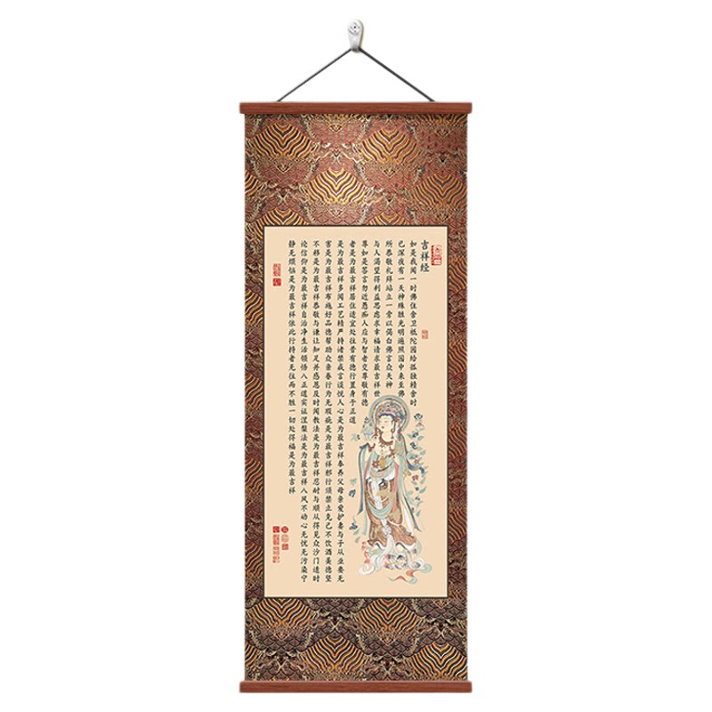 般若心经挂画新中式玄关装饰画