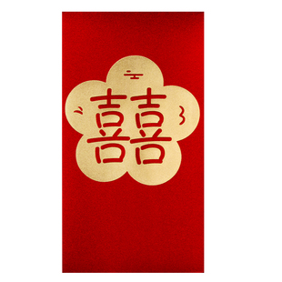 装一万元的大号红包袋2026新款高档结婚送礼囍字专用利是封订定制