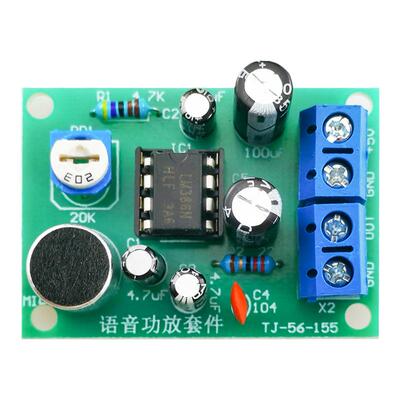 伍陆电子DIY套件焊接练习组装