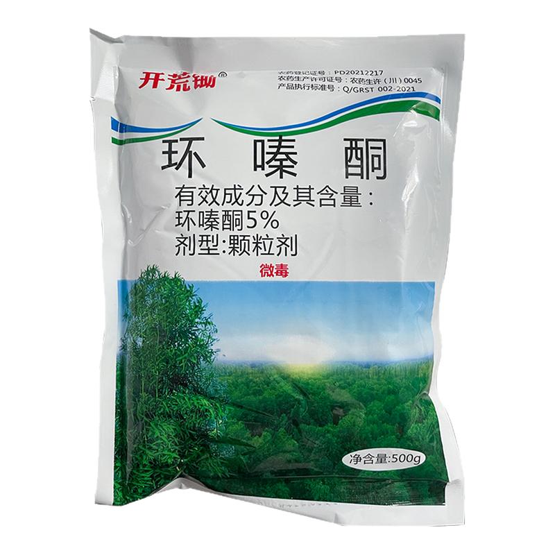 环嗪哃环嗪酮除环秦泰铜除草剂杂草除杂草农药施撒颗粒剂农用农资