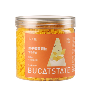 布卡星鹦鹉鸟粮饲料冻干蛋黄颗粒谷子鸽子鸟食虎皮芦鸡丁玄凤专用