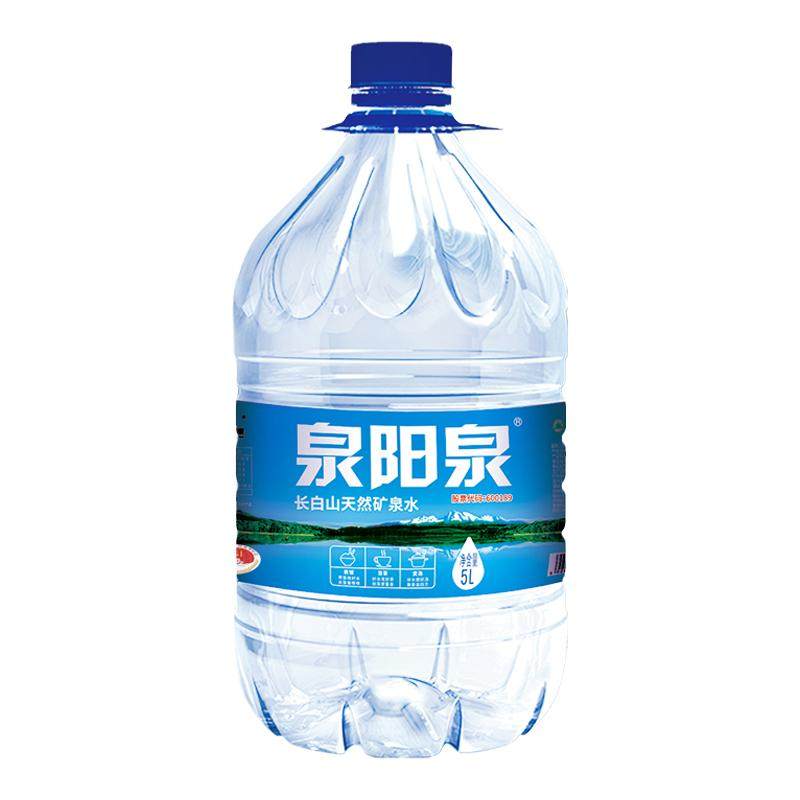 泉阳泉长白山天然矿泉水5L大桶正品弱碱性水整箱泡茶饮用水包邮
