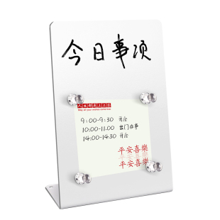 磁吸金属白板冰箱贴展示板文创磁吸贴徽章吧唧收纳神器办公室备忘留言板创意便签展示架学生记事板可擦写黑板