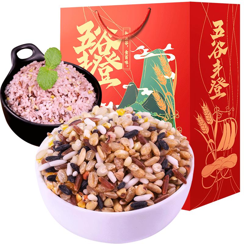 九鲤湖年货礼盒2.5kg杂粮12谷物