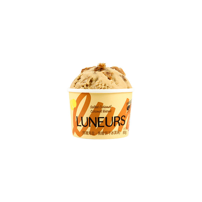 LUNEURS月乐诗手工冰淇淋小杯