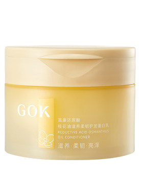 高康桂花油护发蛋白乳柔韧防断发