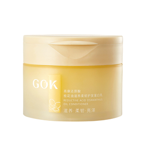高康桂花油护发蛋白乳柔韧防断发