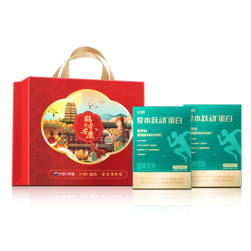 飞鹤蛋白粉爱本跃动蛋白营养粉中老年小分子乳蛋白营养品官方正品