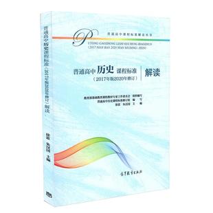 全6册】3-6岁儿童学习与发展指南+幼儿园教育指导纲要试行+幼儿园工作规程+幼儿园保育教育质量评估指南及评估手册+评估解读