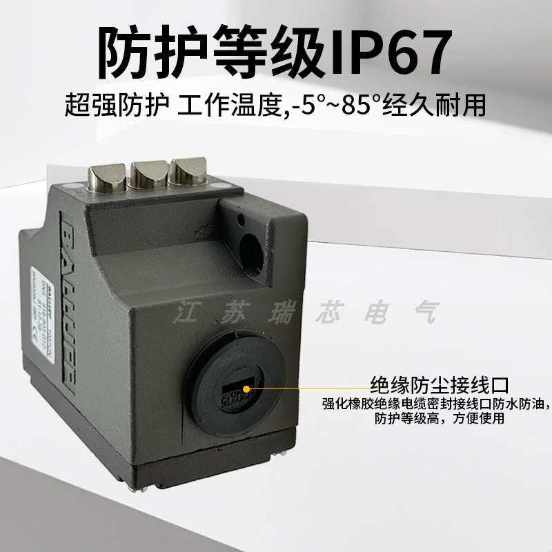 全新巴鲁夫行程开关BNS 819-B02 B03-D R12-61-12-3B 10 FD-60-10