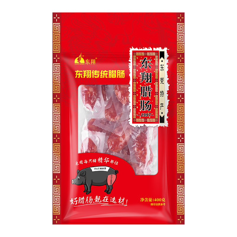 东翔广东特产传统腊肠广式香肠东莞腊肠商用腊味饭