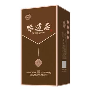 味道府 珍品升级版42度 500mL/瓶 浓香型白酒粮食酒 两瓶 整箱