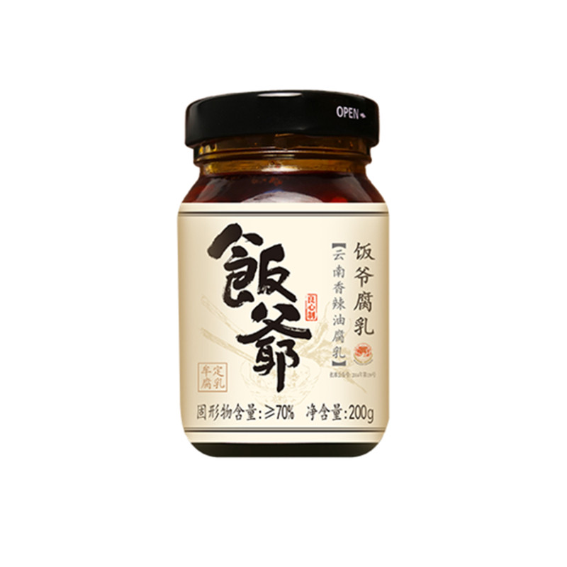 饭爷云南牟定红油香辣豆腐乳