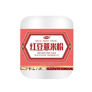 红豆薏米粉五谷杂粮饱腹五红粉山药湿气早餐冲饮代餐食品冲泡健康