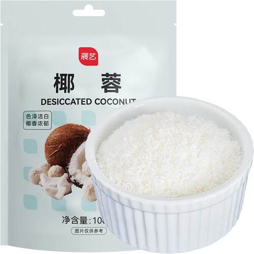 椰蓉/椰丝