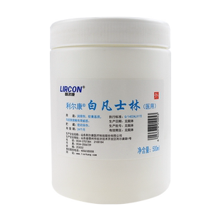 利尔康医院用白凡士林手足干裂润唇膏身体乳裂膏护手霜润肤霜大瓶