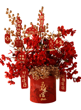 冬青红果年宵花过年花束氛围布置