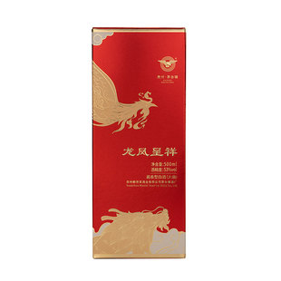 赖世家酒龙凤呈祥白酒酱香型贵州纯粮坤沙优级好酒宴请53度500ml