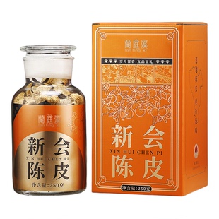 正宗广东特产新会陈皮江门东甲百年老陈皮干20年15泡茶官方旗舰店