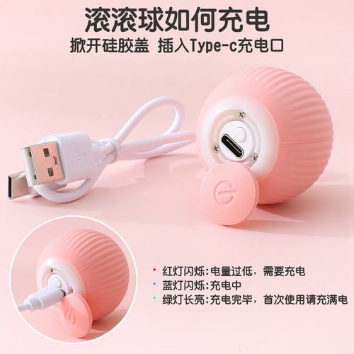现货网红引力智能滚滚球猫咪解闷逗猫发声电动嗨薄荷自猫球玩具