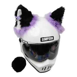 可爱毛绒紫黑耳朵网红铃铛飘带头盔装饰可拆卸机车滑雪冰球摩托