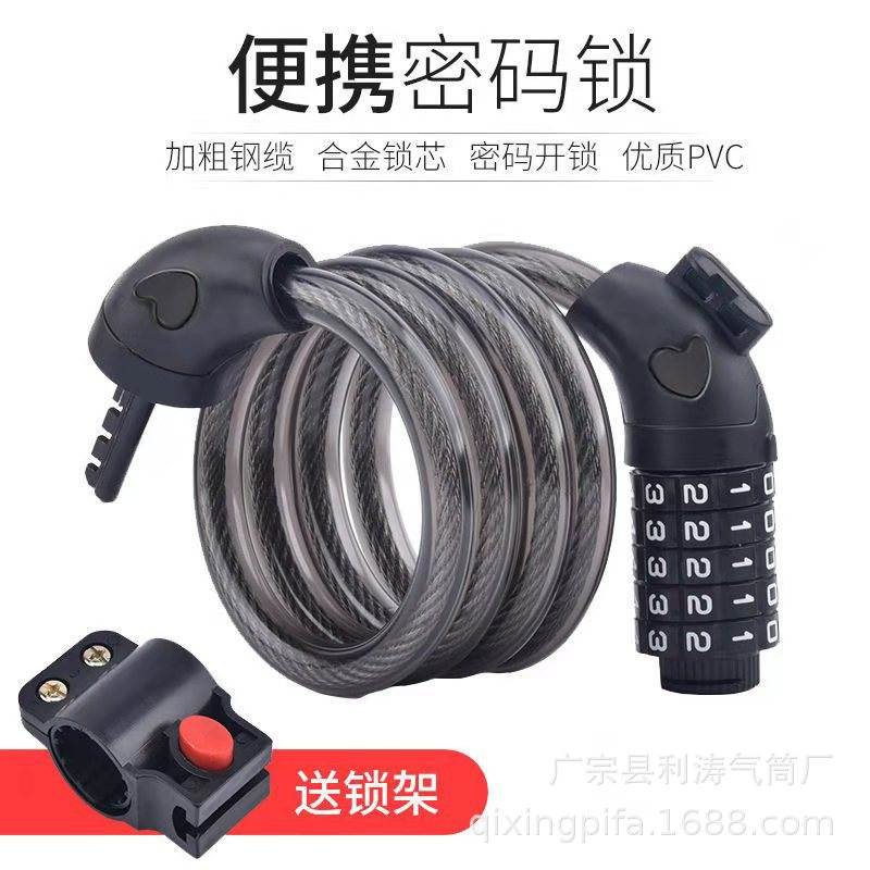 五位密码锁自行车单车山地车彩色锁钥匙钢丝锁圈锁锁条形钢缆链条