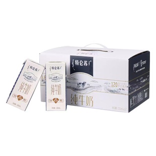 年货送礼蒙牛特仑苏纯牛奶250mL*12盒整箱全脂早餐公司福利11月
