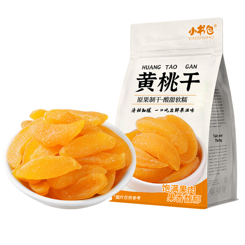 小书包黄桃干502g袋装酸甜黄桃果脯蜜饯水果干休闲办公室零食小吃