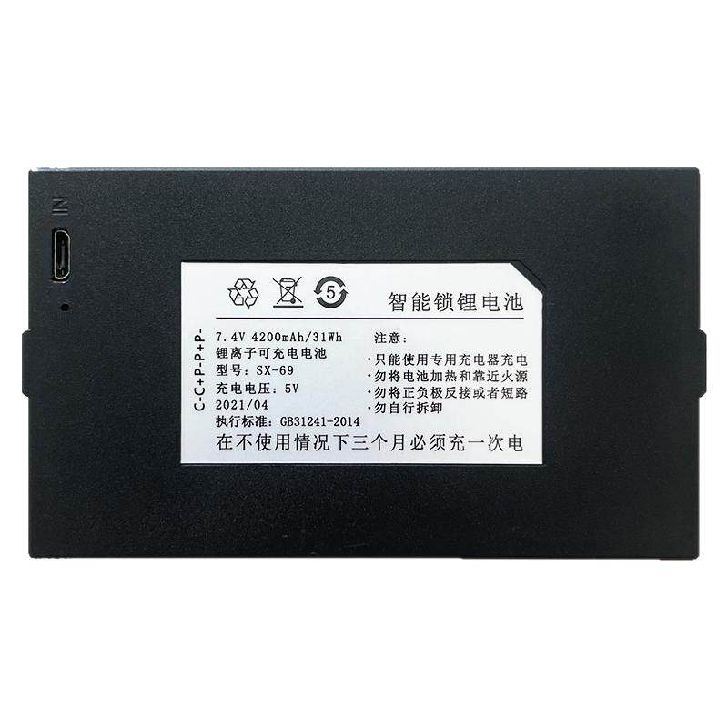 适用于SX-69 原厂指纹锁电池智能门锁专用锂电池电子锁密码锁电池