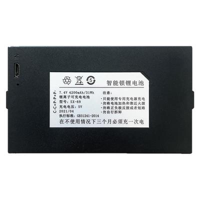 适用于SX-69 原厂指纹锁电池智能门锁专用锂电池电子锁密码锁电池