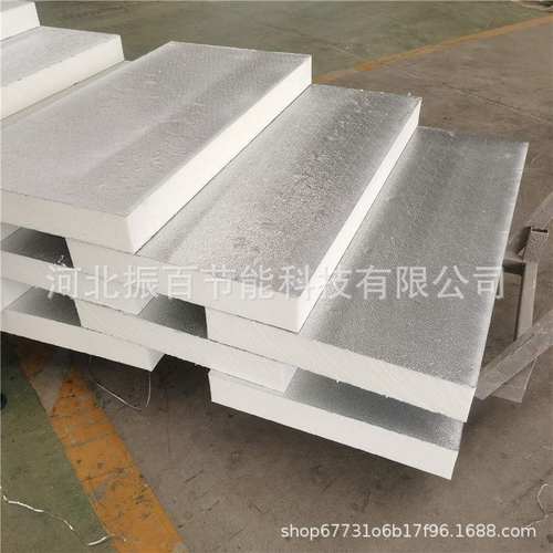 外墙聚氨酯板B1级屋顶pir压花门铝芯板阳光房复合夹保温板单双面