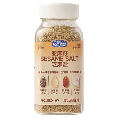 加点滋味亚麻籽芝麻盐调料