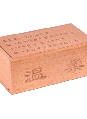 神秘宝盒温柔单开孔明锁鲁班锁