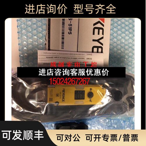 议价GS51N5GS51P5GS53PC基恩士GS51N10GS51P10GS51PC开关