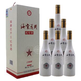 泥坑海棠花开纪念酒500ml瓶装白酒36度纯粮酿造送礼品