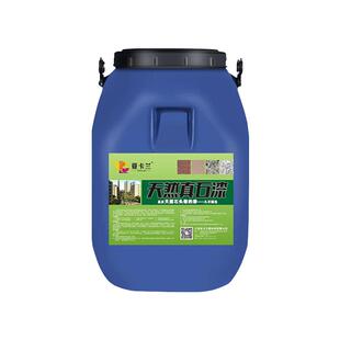 4斤用真石漆外墙漆自刷修补可喷砂石头可批刮漆防水防晒天然彩砂