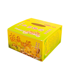 板栗酥饼包装盒免折叠绿豆饼盒打包盒香酥饼手提盒子纸质商用定制