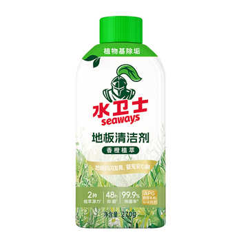 水卫士地板清洁剂270g*3瓶券后37.9元包邮