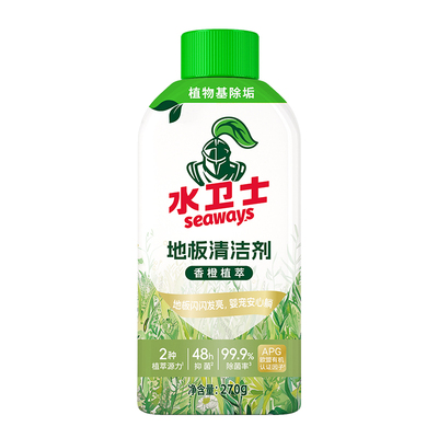 水卫士地板清洁剂强力去污抛光除菌瓷砖拖木地板洗地机专用清洁液