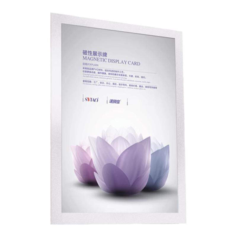 sviao速销宝荣誉证书框免打孔