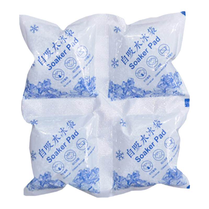 自吸水冰袋4小格快递航空海鲜食品冷藏保鲜专用免注水反复使用包