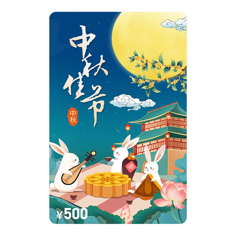2026新购物卡礼品卡200元礼品卡