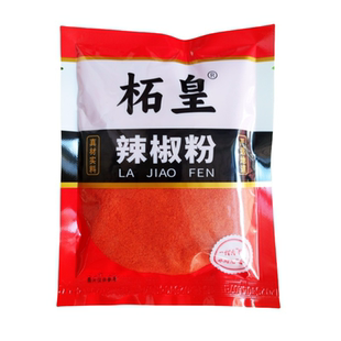 辣椒面凉皮红油辣椒粉熬制辣椒油辣椒面辣子面微辣细粉线秦椒上色