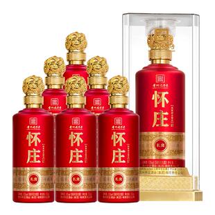 贵州怀庄酒礼宾酱香型白酒53度纯粮食坤沙酒高度酒整箱送礼