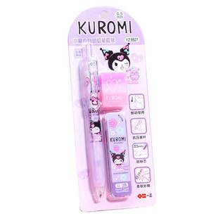 一正库洛米高颜值自动铅笔套装帕恰狗小学生活动铅笔玉桂狗美乐蒂