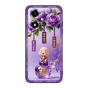 luckrider适用oppoa2m手机壳欧珀A2m网红PJU110外壳PJU11o直边oppoA1i巨好看pju110时尚0pp0a2m财神送福防摔