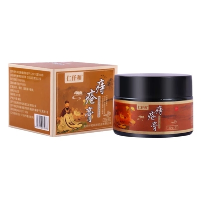 痔疮膏消肉球去内外痔便血肛裂止肿痛混合痣凝胶正品排行榜第一名